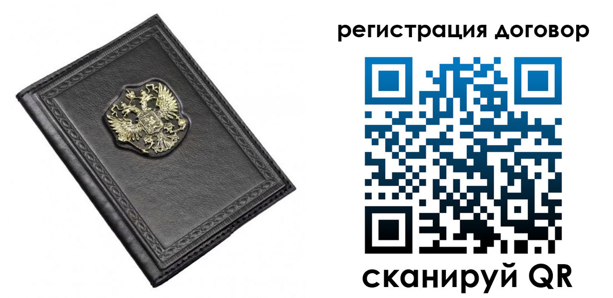купить прописку в Ялуторовске