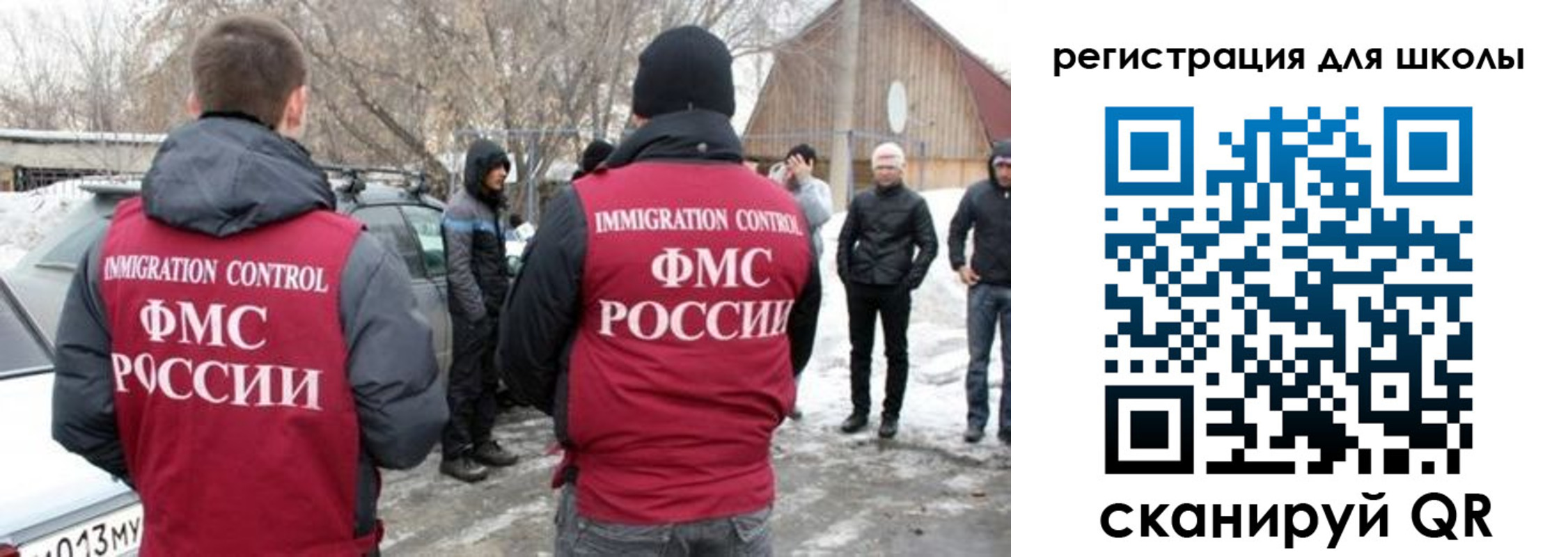 временная регистрация для всех в Ялуторовске