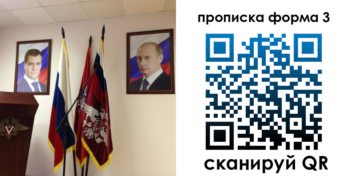 форма 3 в Ялуторовске