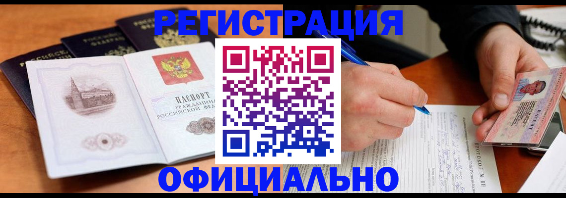 временная регистрация госуслуги в Ялуторовске