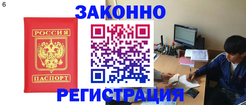 регистрация для дет. сада в Ялуторовске