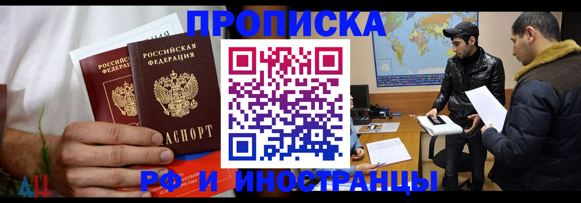 регистрация в Ялуторовске